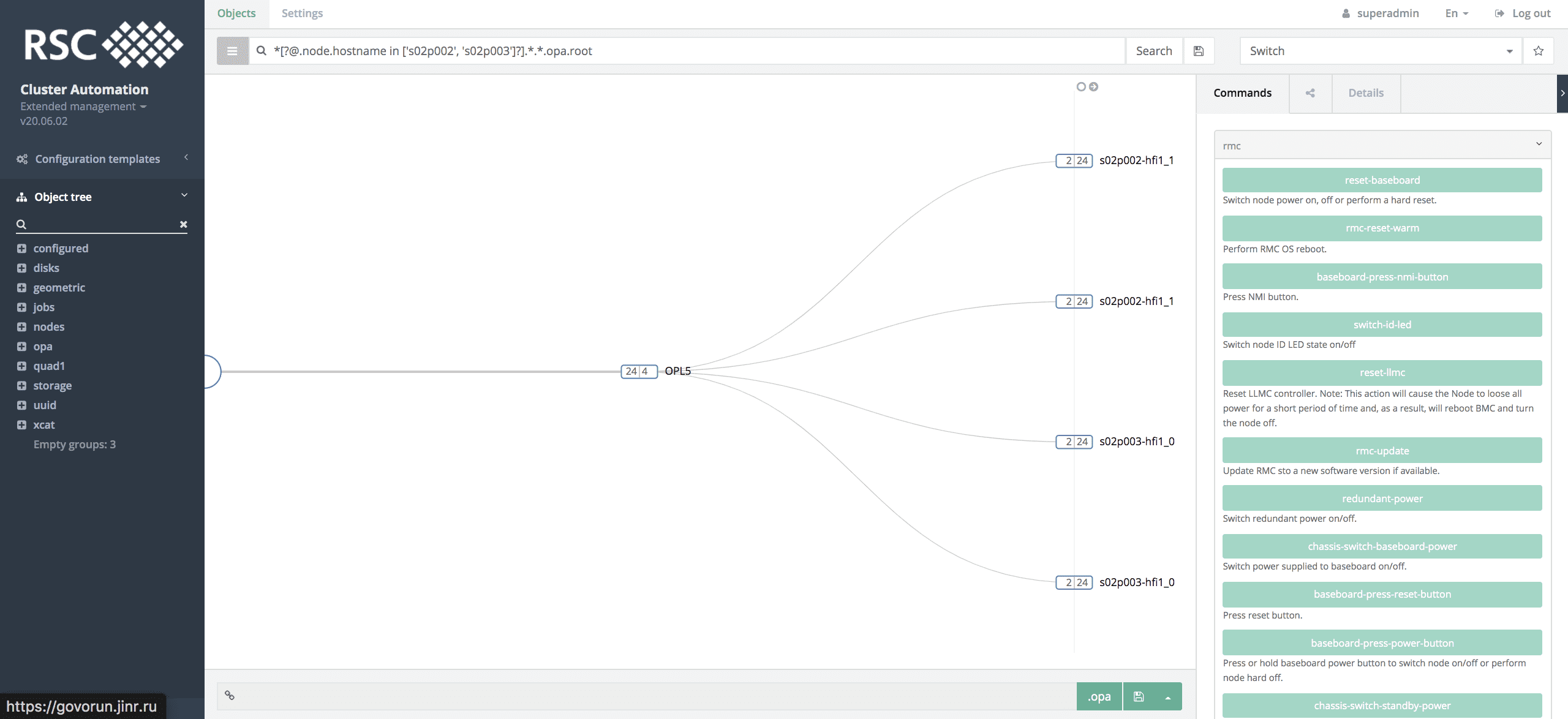 РСК БазИС 4 4